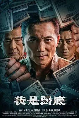 《七大罪》主视觉海报